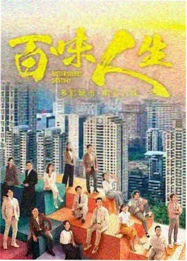 慢慢喜欢你 都市甜宠剧推荐