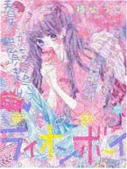荒野同行 户外纪实综艺