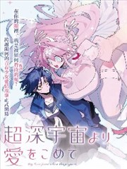 霓虹侦探 推理悬疑漫画改编剧